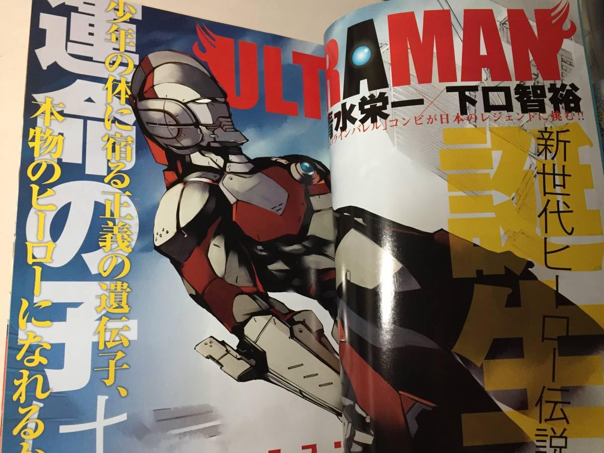 Amazon.co.jp: 創刊号 月刊ヒーローズ 2011年 12月号 付録未開封 書籍