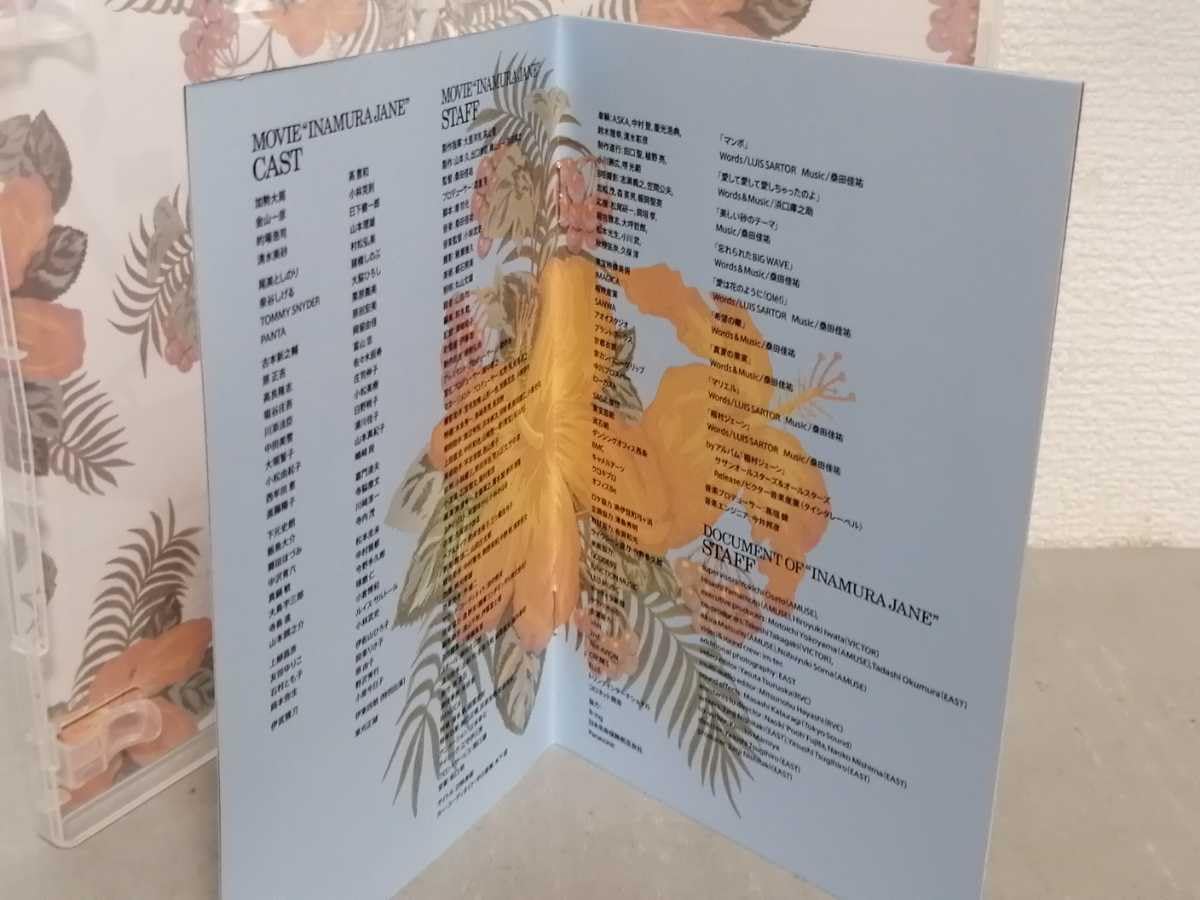 Amazon.co.jp: ◎正規版◇ 2枚組 稲村ジェーン◇加勢大周、金山一彦