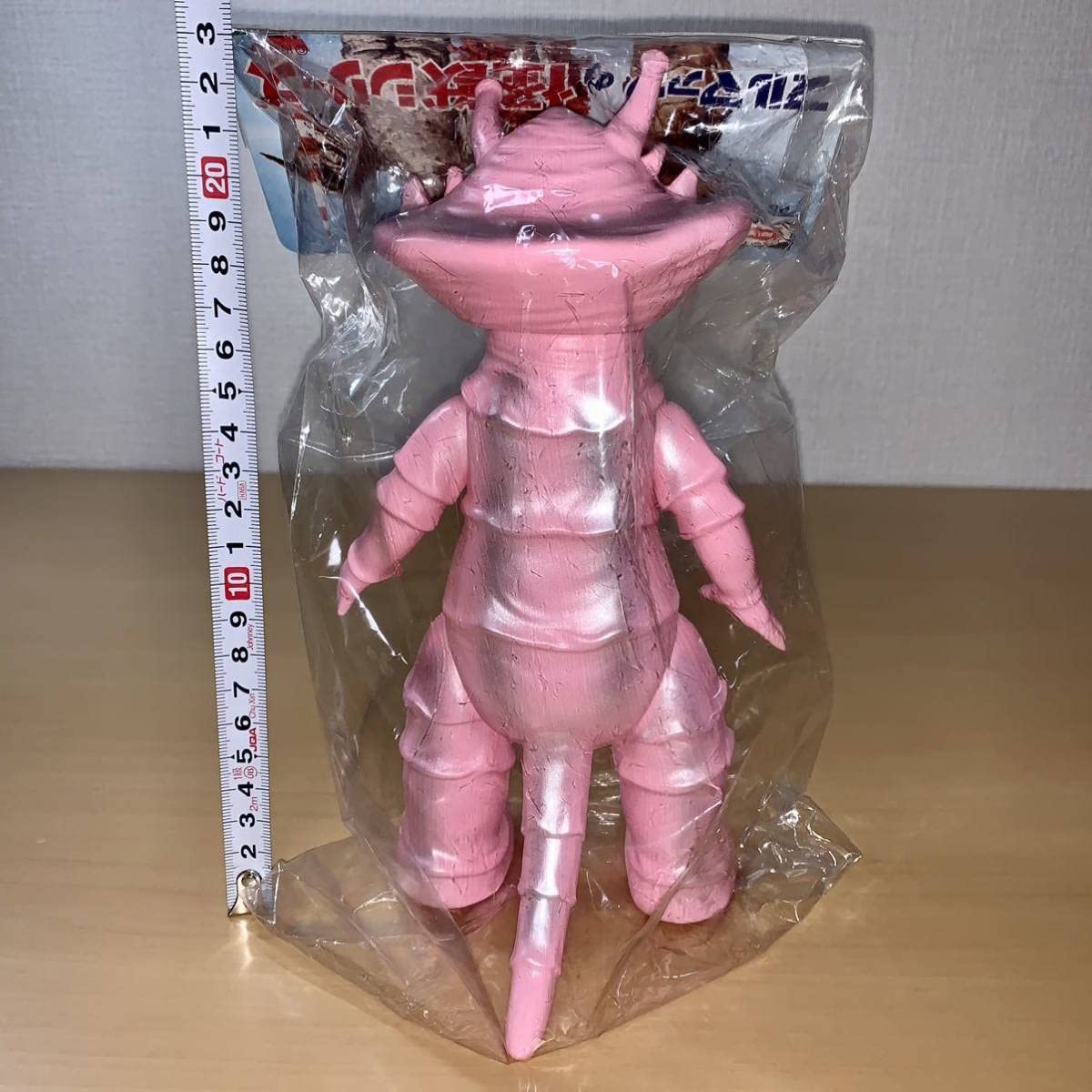 Amazon.co.jp: ブルマァク カネゴン ピンク ウルトラQ 怪獣 ultra Q 