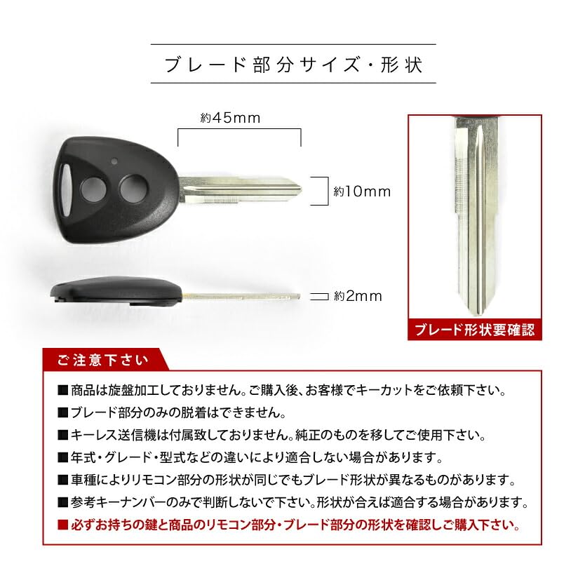 Amazon | INEX 互換品 S500P S510P ハイゼットトラック ブランクキー