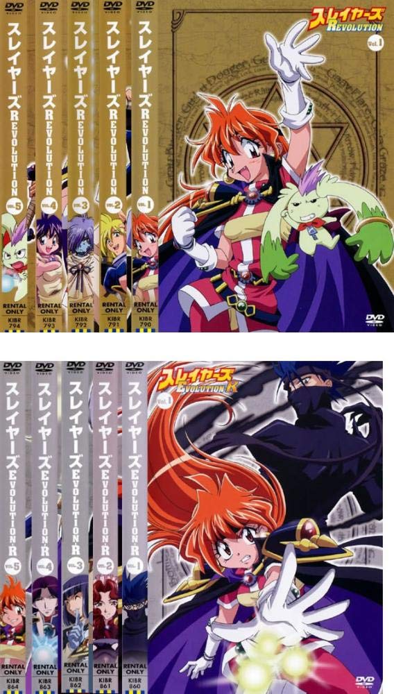 スレイヤーズREVOLUTION + EVOLUTION-R 全巻 セット Amazon.co.jp: スレイヤーズ REVOLUTION 全5巻 + EVOLUTION-R 全5巻