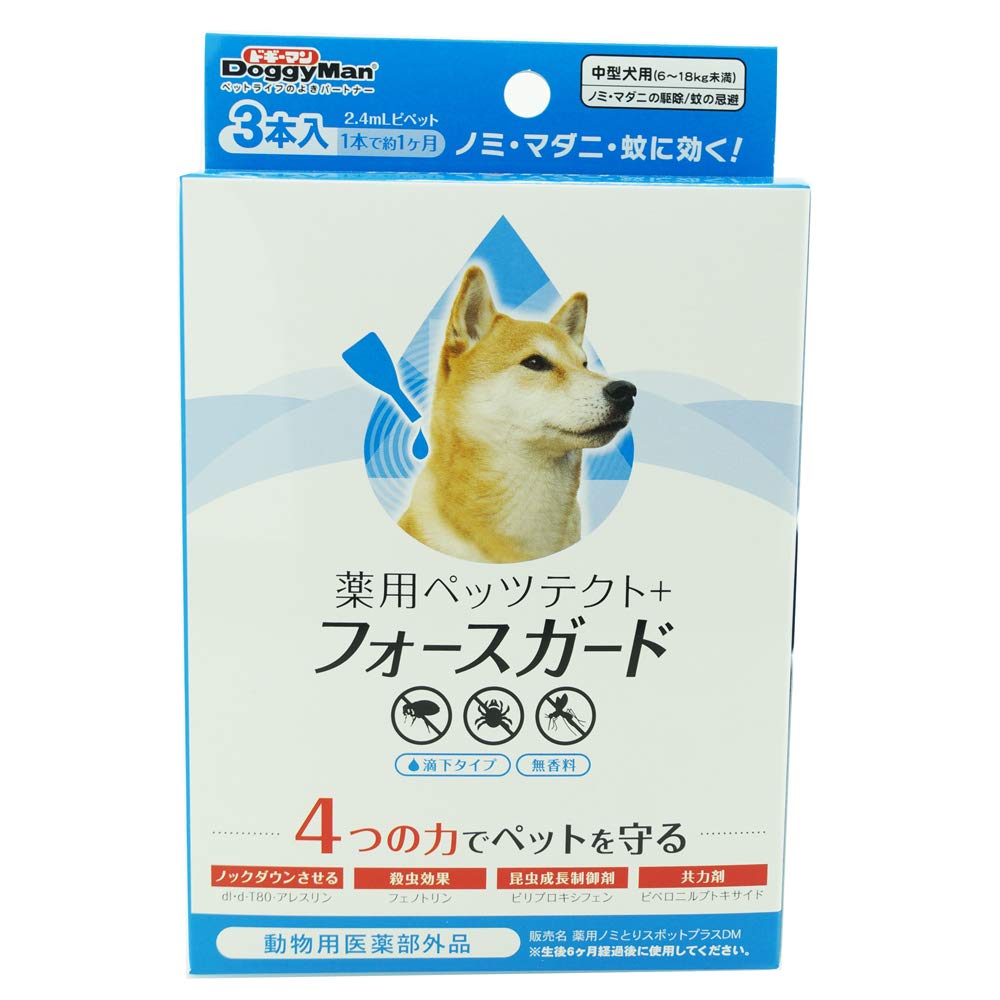Amazon | ［ドギーマンハヤシ］薬用ペッツテクト＋フォースガード 中型