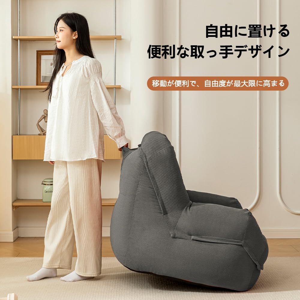 Amazon.co.jp: ソファ 一人掛け ビーズクッション カバー 長持