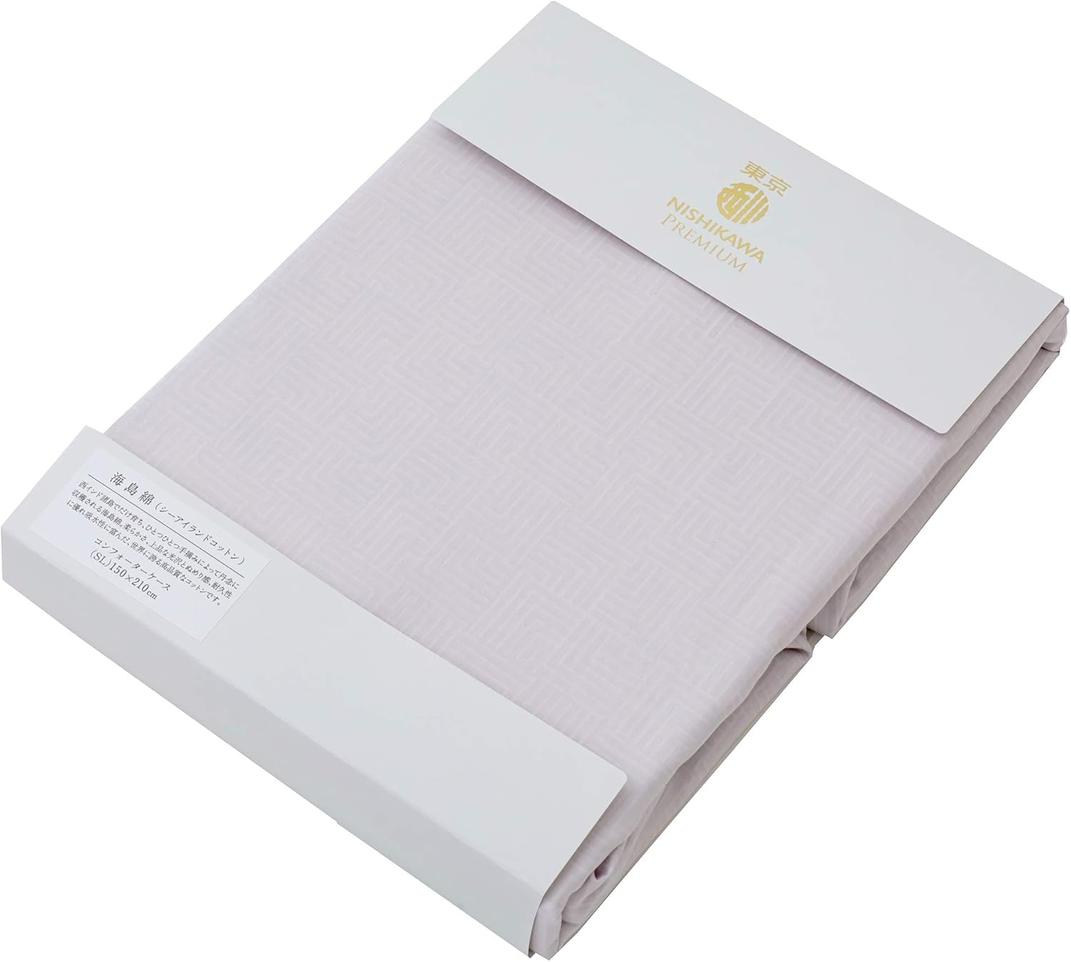 東京 西川 掛け布団カバー シングル 開店祝い 綿100% 希少な海島綿を