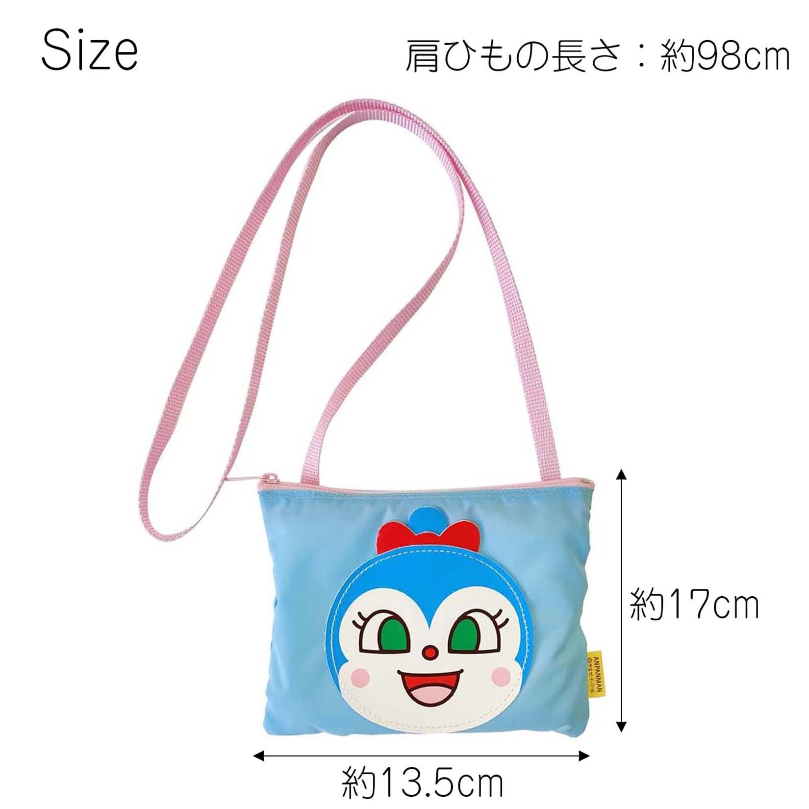 Amazon.co.jp: 伊藤産業 サコッシュ コキンちゃん 約17×13.5cm 肩ひも