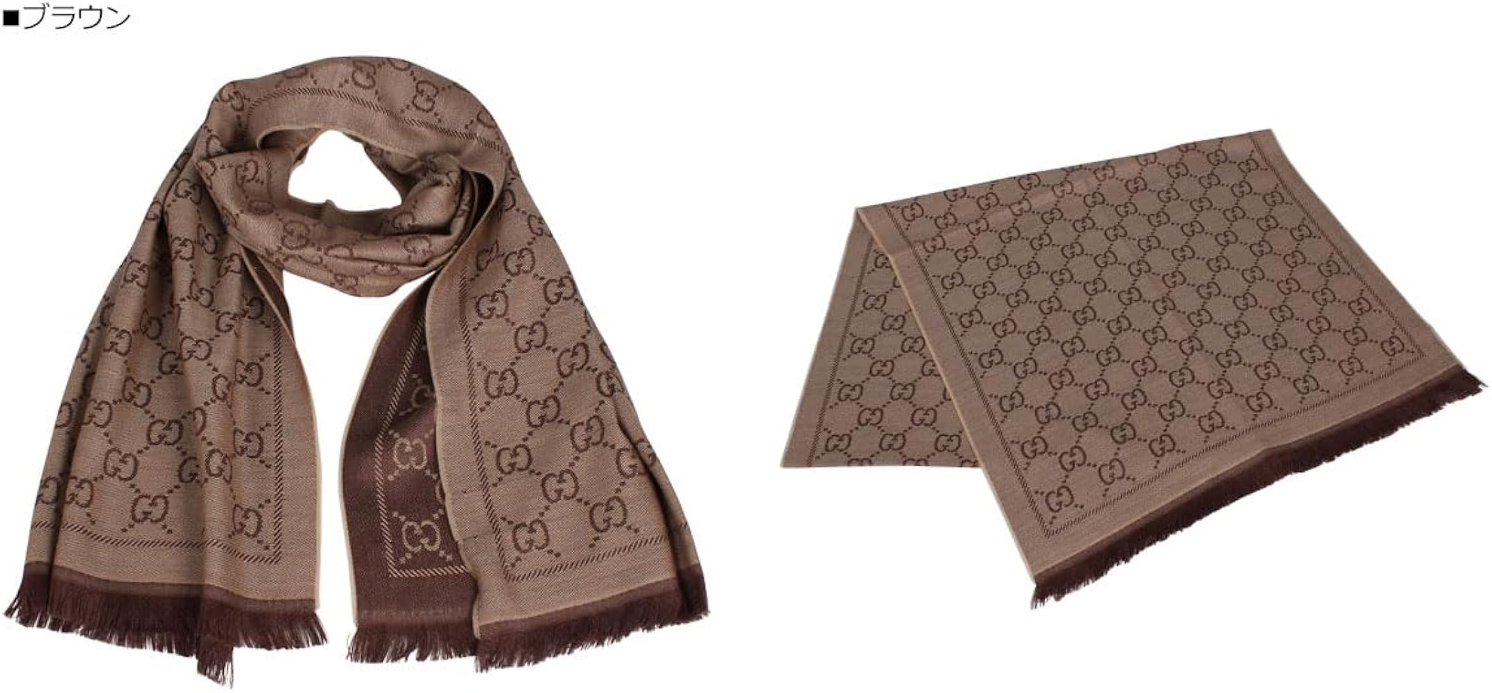 Amazon | [グッチ] マフラー スカーフ 1334833G200 ブラウン [並行輸入