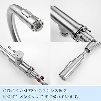 フレキシブルホース キッチン水栓トレルーノ　キッチン用混合水栓　1個 Amazon.co.jp: Cooltens キッチン蛇口 混合水栓 引出しホース式