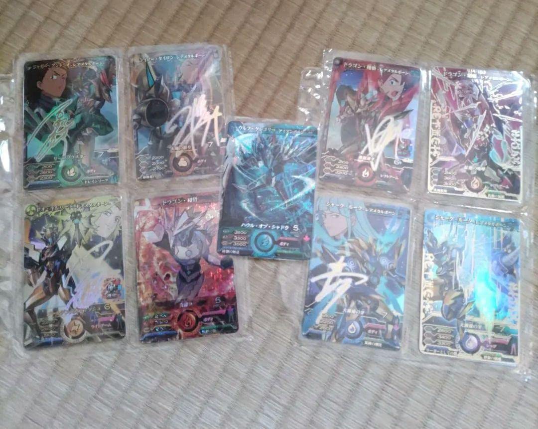 Amazon.co.jp: マジンボーン カード サイン入り その他 セット