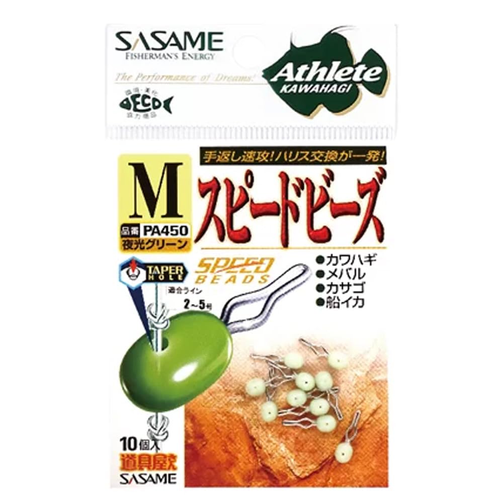 Amazon | ささめ針(Sasame) PA451 道具屋 スピードビーズ クリア #M