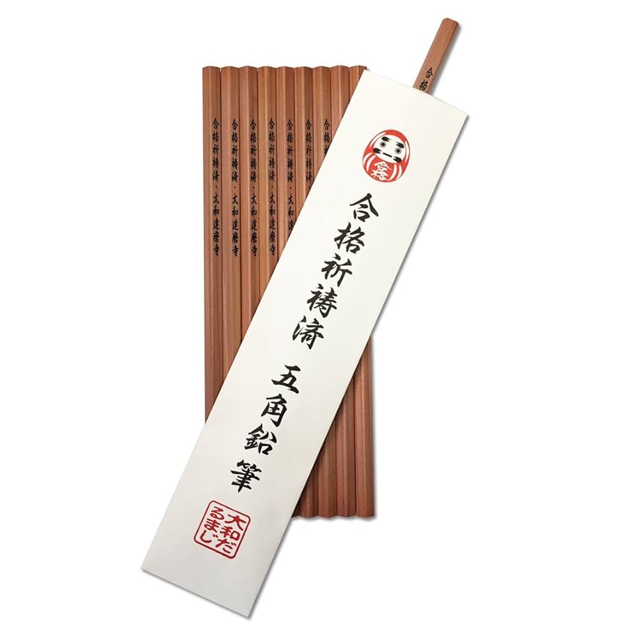 合格だるま 合格だるま(53cm)の販売 | 高崎だるま通販の「だるまーと」