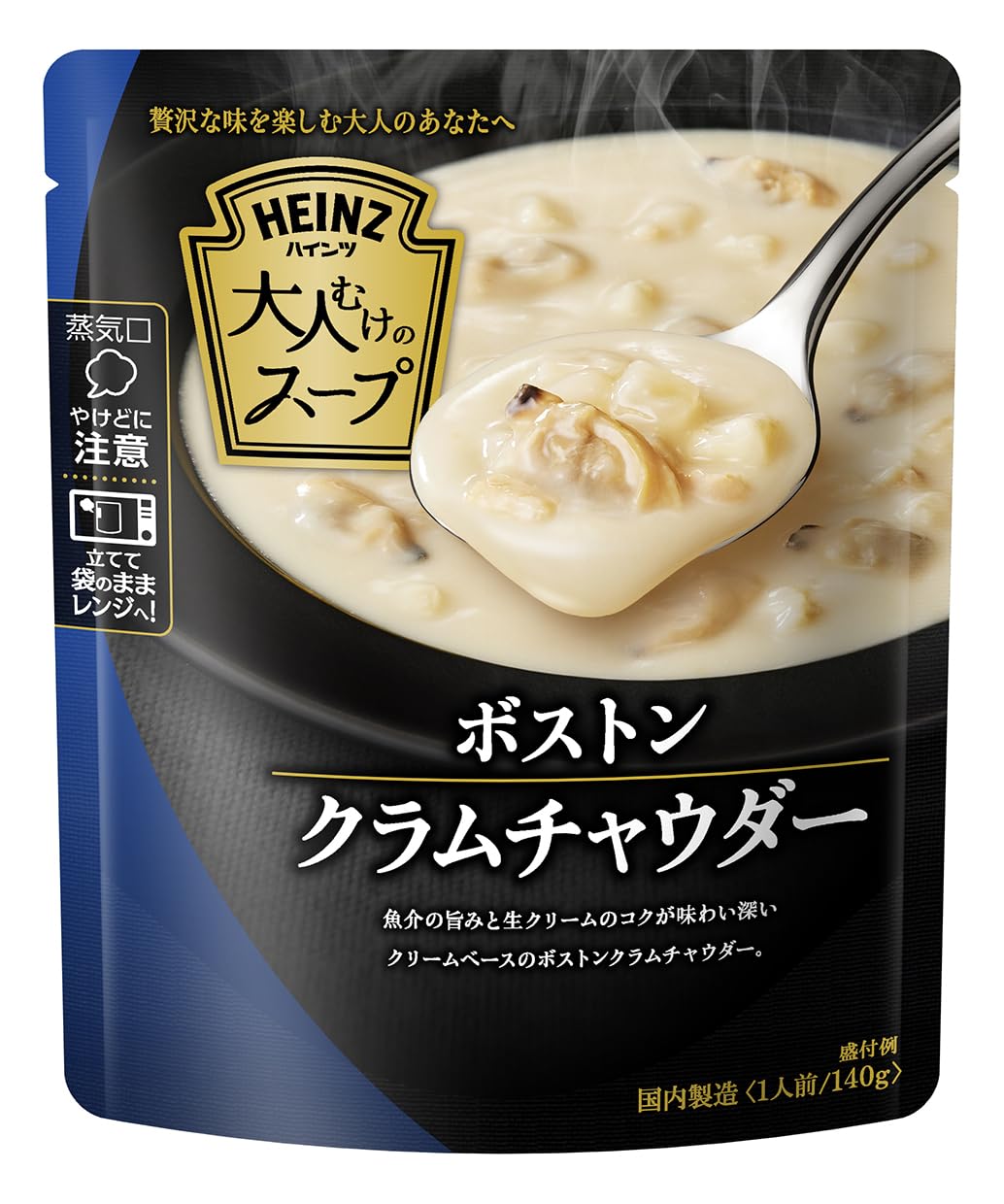 Amazon | ハインツ (HEINZ) 大人むけのスープ ボストン クラム