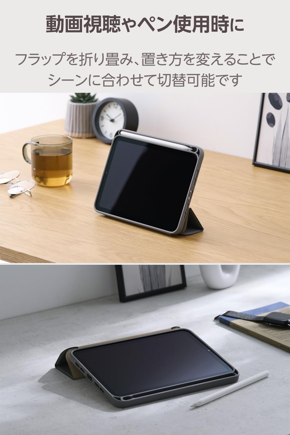 Amazon.co.jp: エレコム iPad mini (A17 Pro 2024年) mini (第6世代