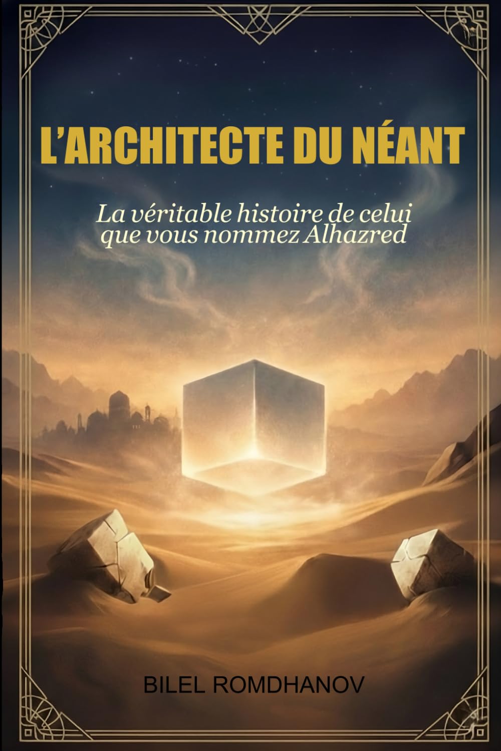 L’Architecte du Néant: La véritable histoire de celui que vous nommez Alhazred