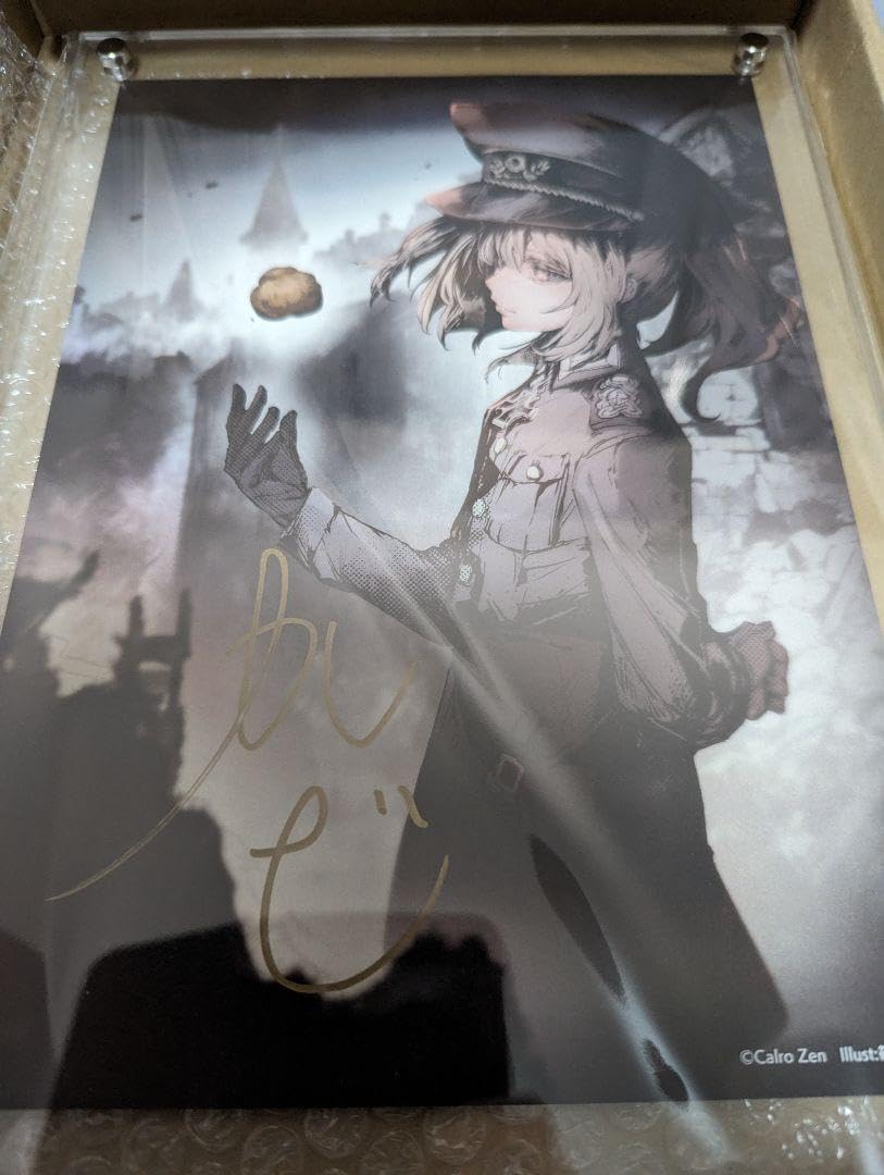 Amazon.co.jp: 幼女戦記 原作絵柄 アクリル額装入り 複製原画 : ホーム 