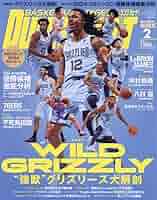 未開封　激レア　NBA雑誌　中国版 61ynewQYZvL._AC_SY200_QL15_.jpg