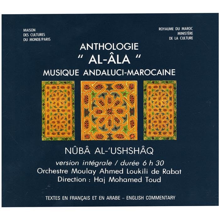 Maroc, Anthologie Al-Ala: Nuba al-Ushshaq