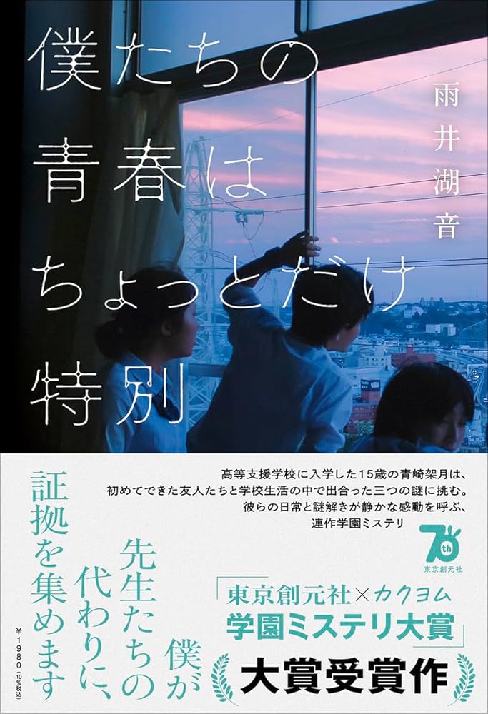 スピーチのコツ、教えます　コラムでトーク　青木雨彦　本　文化出版局 Audible版『思考は文字化すると現実化する 』 | 横川 裕之