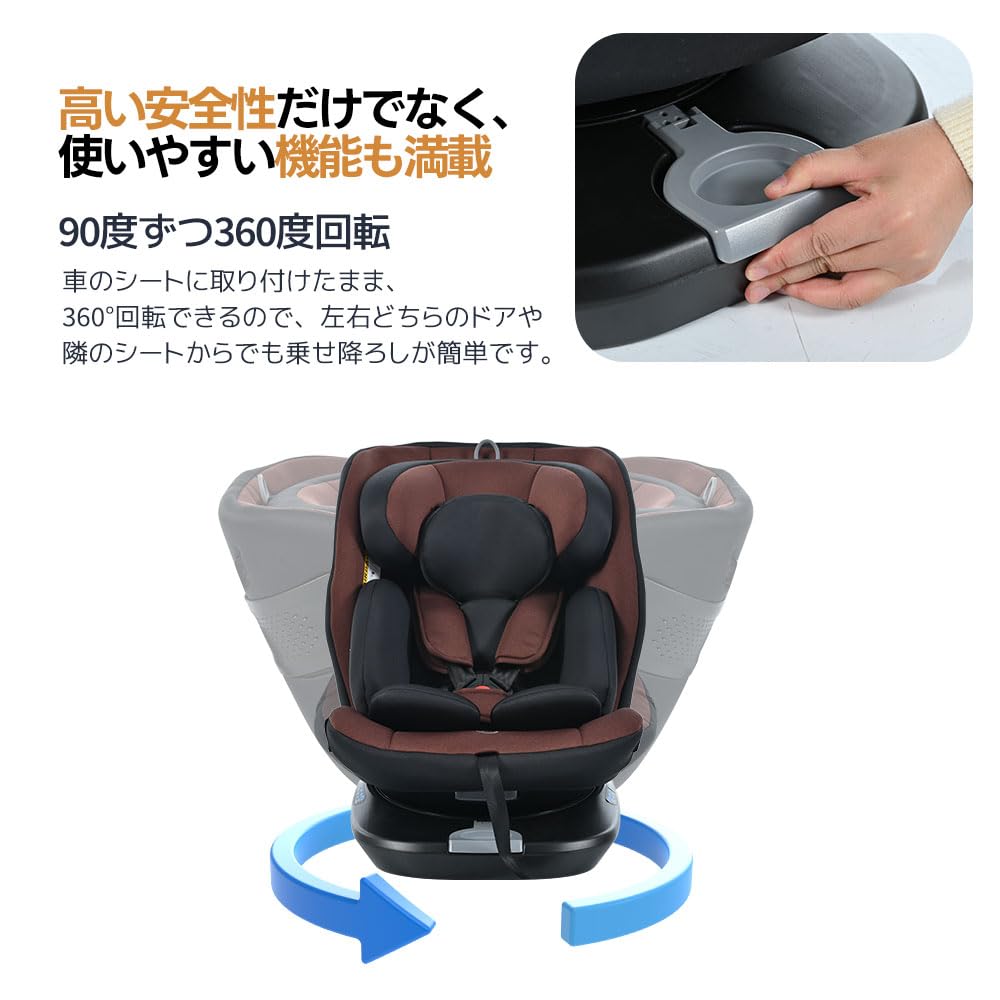 チャイルドシート 新生児～12歳頃 360°回転 ISOFIX +サポートレッグ サポートレッグ】チャイルドシート 新生児 0歳〜12歳 ISOFIX 360度回転