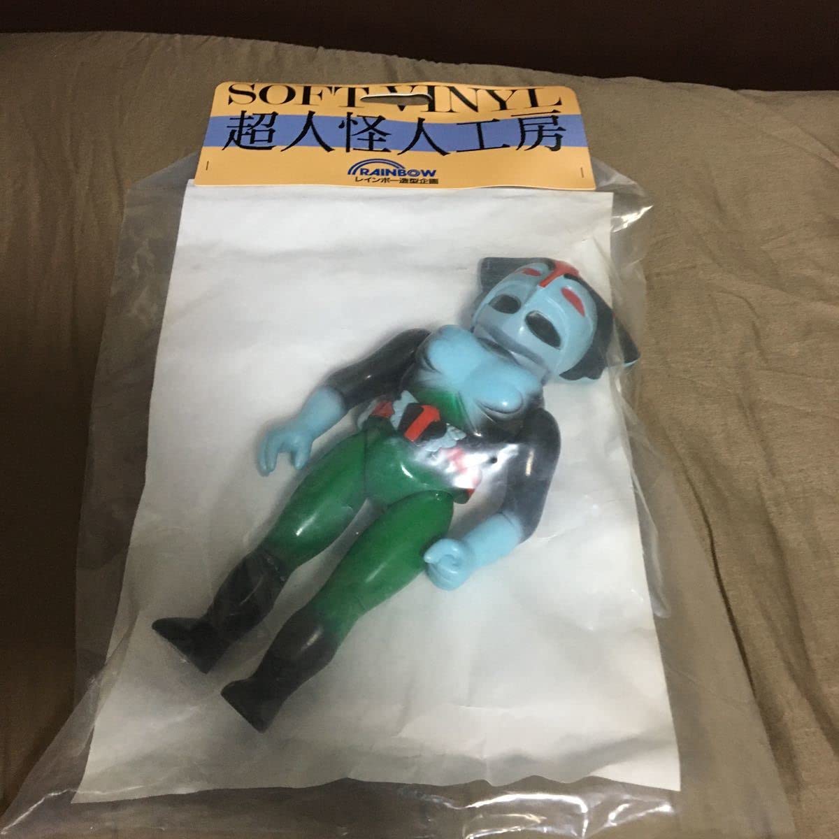 東映ヒーローヒストリー 超人バロム1 ソフビ 東映ヒーローヒストリー 超人バロム1 ソフビ Amazon | 超人