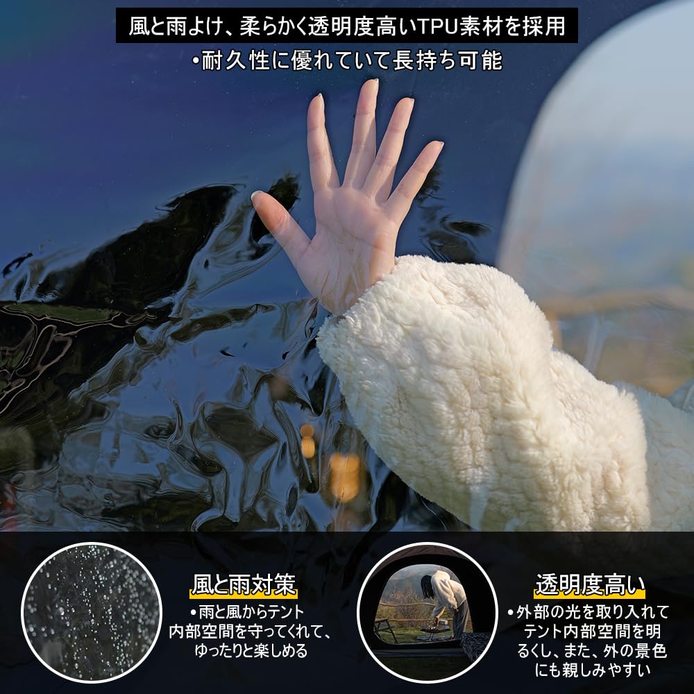 Amazon.co.jp: SoomloomTPU透明ドアパネルダブルY字型ポールテント