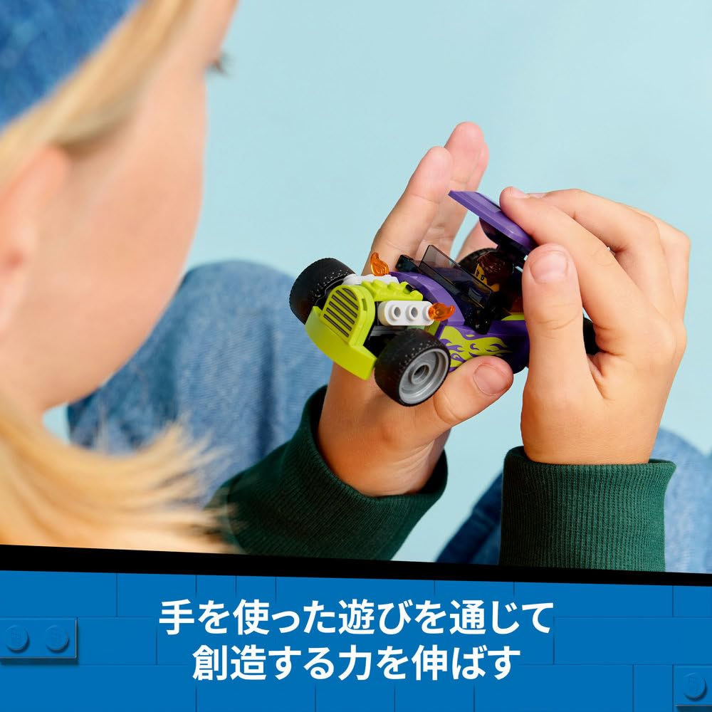 Amazon.co.jp: レゴ(LEGO) シティ ホットロッド 60485 おもちゃ 男の子