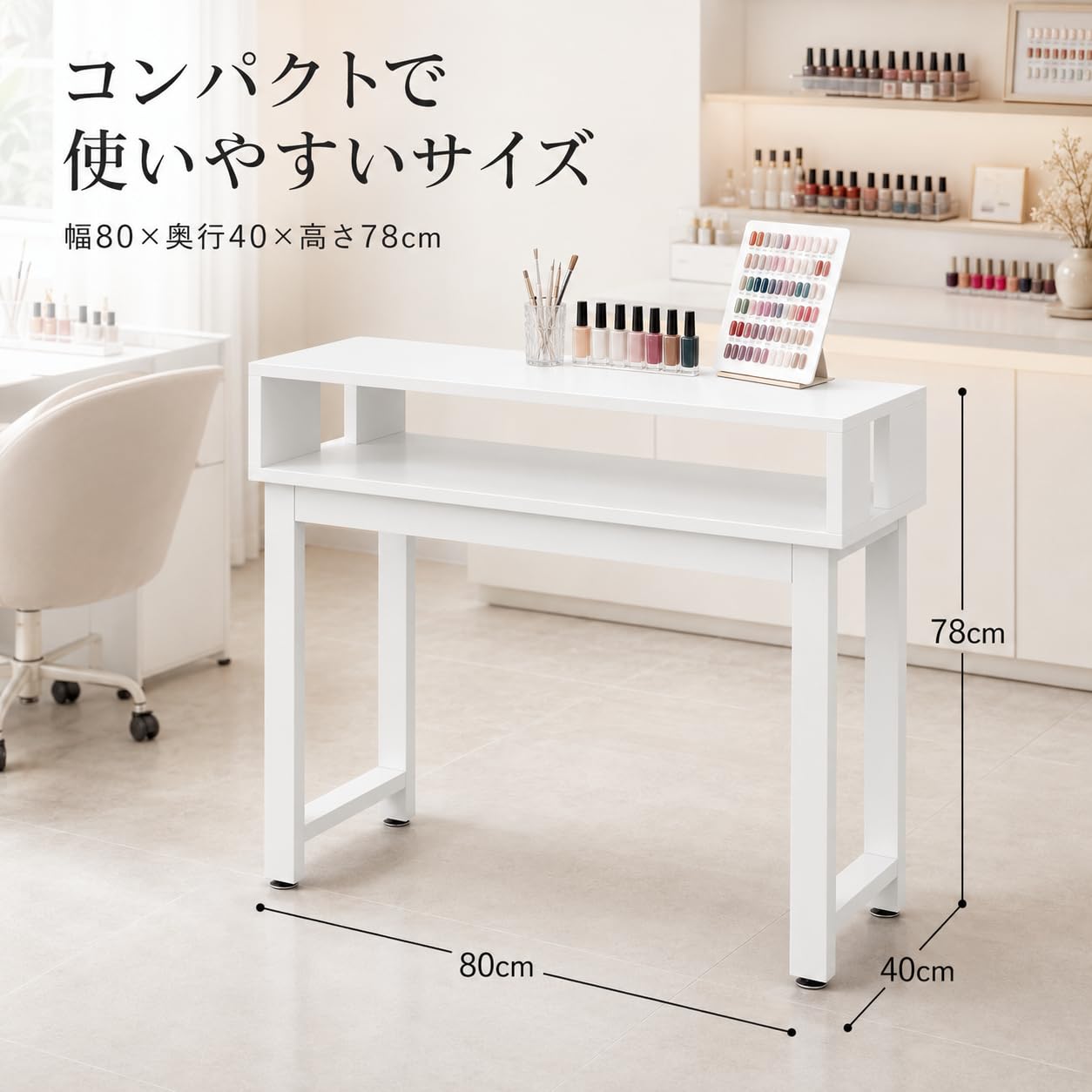 Amazon.co.jp: ネイルテーブル マニキュアテーブル ネイルデスク