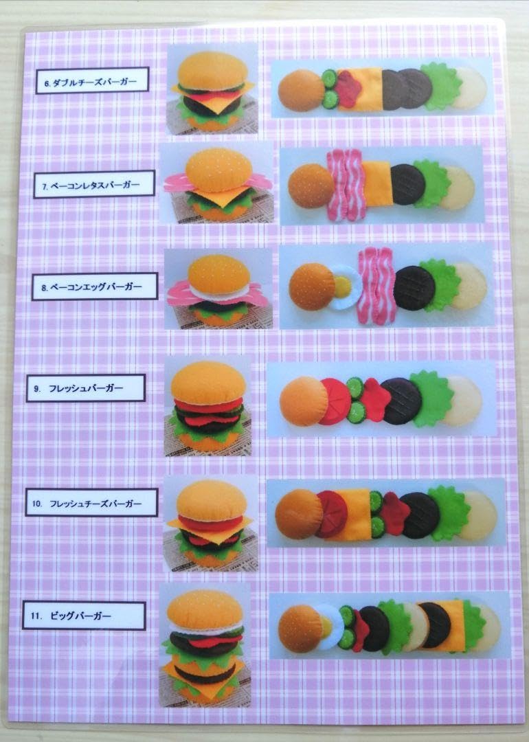 Amazon.co.jp: フェルトおままごと ハンバーガー屋さん ハンドメイ