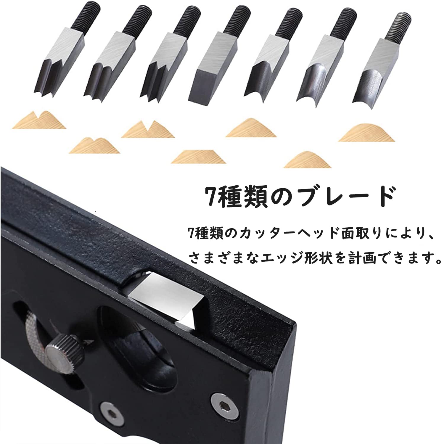 Amazon | 面取り鉋 面取かんな 45度 面取カンナ ハンド面取り