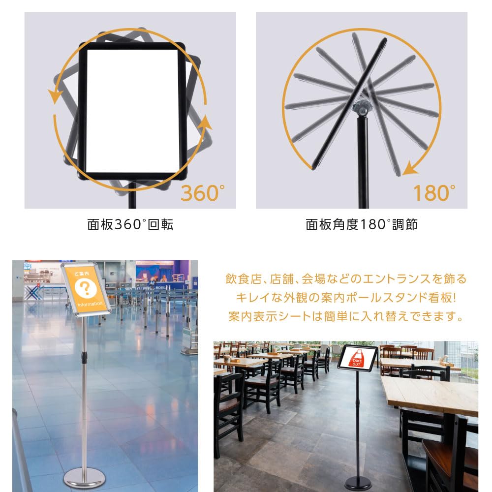 Amazon | 【サインキングダム】看板 立て看板 ボードスタンド