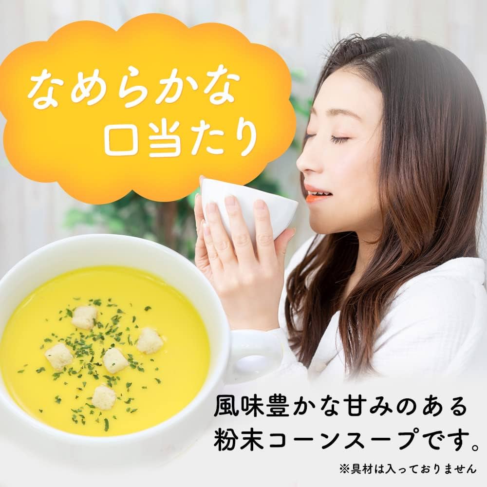 ニチレイレストランコーンクリームスープ 1kg/6袋 2倍濃縮タイプ