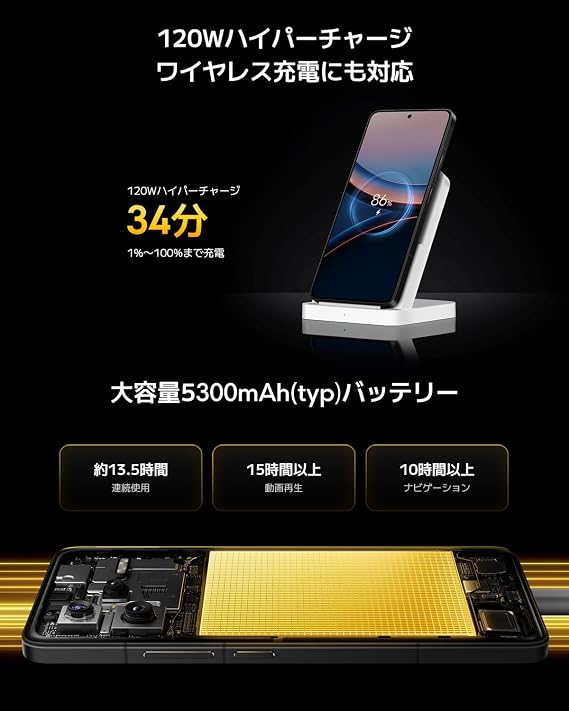 Xiaomi POCO F7 Ultra 16GB+512GB Japanese Version SIM-Free Smartphone Snapdragon 8 Elite 120W HyperCharge IP68 Dust and Water Resistant Yellow