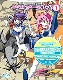 キディ・ガーランド 全8巻セット [マーケットプレイス Blu-rayセ…