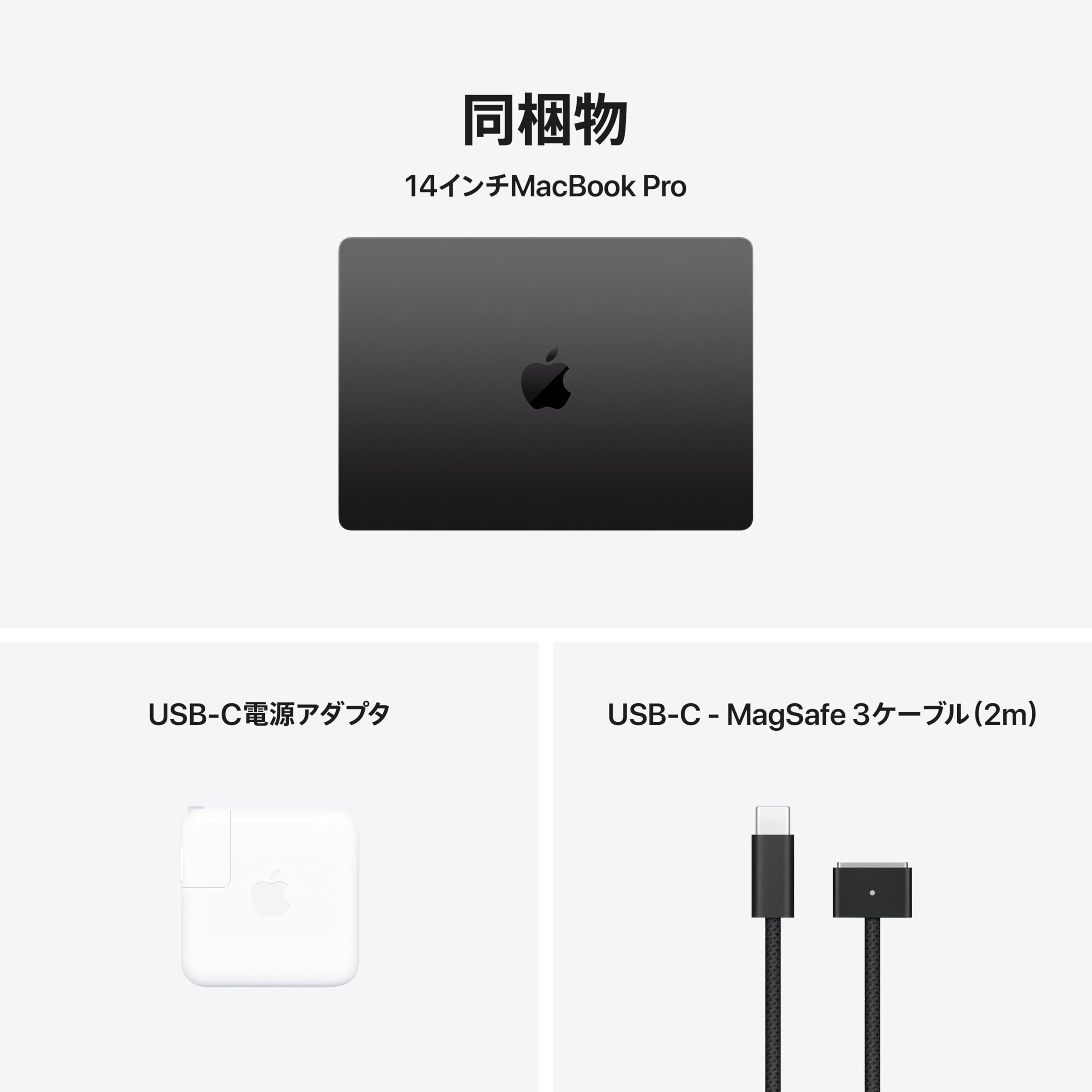 Amazon.co.jp: 【整備済み品】Apple 2024 MacBook Pro 12コアCPU、16