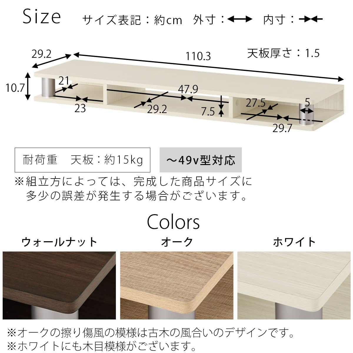 Amazon｜ぼん家具 テレビ台 49型 テレビボード 幅110cm ローボード