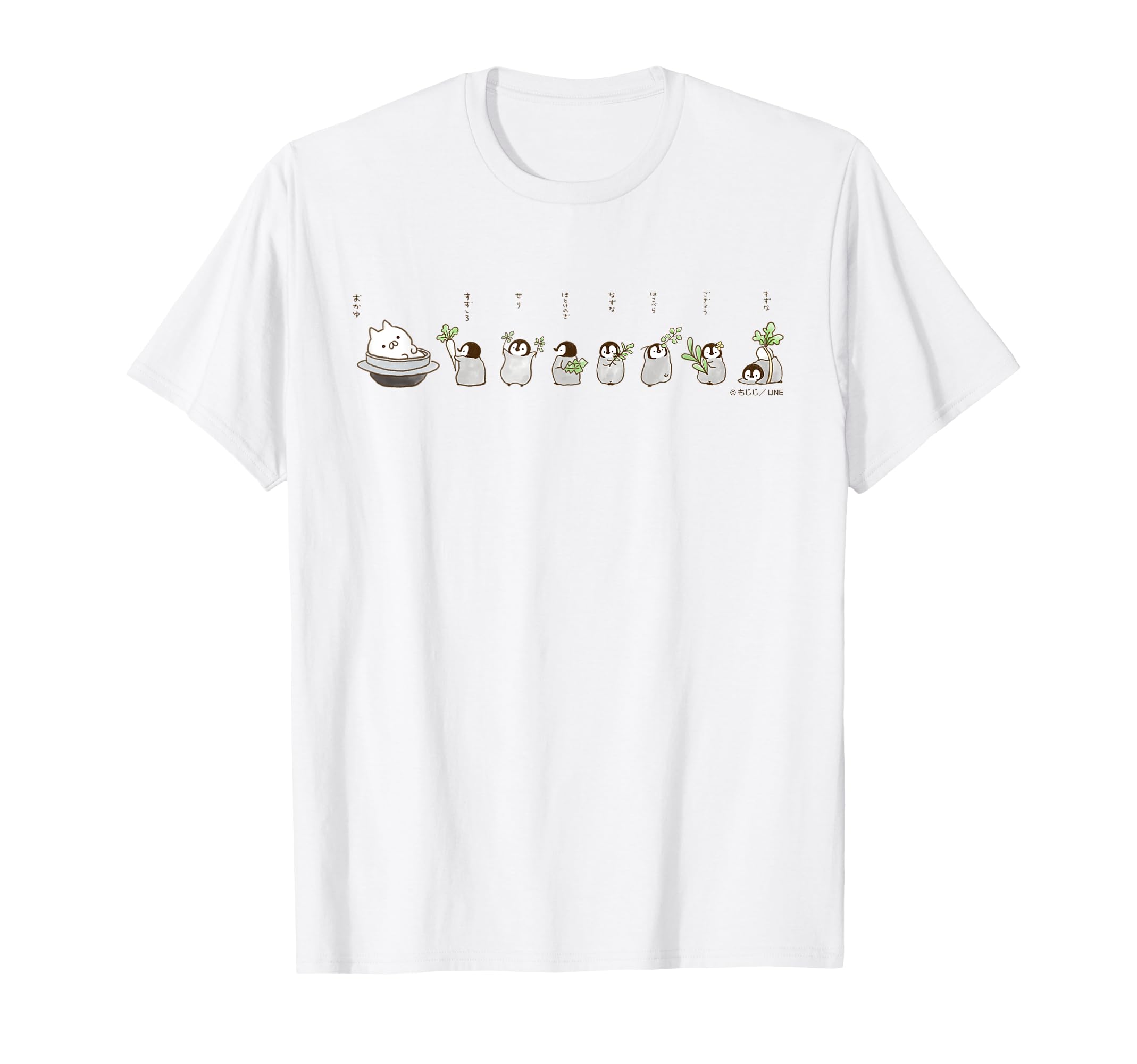Amazon | ねこぺん日和 七草粥 Tシャツ | Tシャツ・カットソー 通販