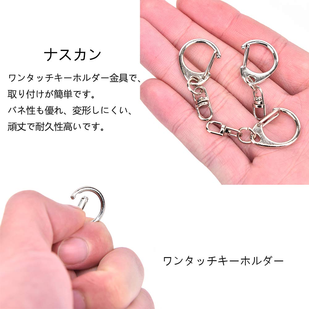 Amazon.co.jp: サムコス キーホルダー金具 回転カン付き ハンドメイド