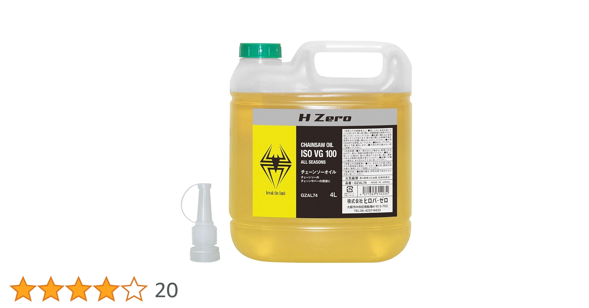 ENJYU (Mサイズ) オイル仕上げ JO-707 オイルエレメント(産業機械用) 1個 UNION(ユニオン産業