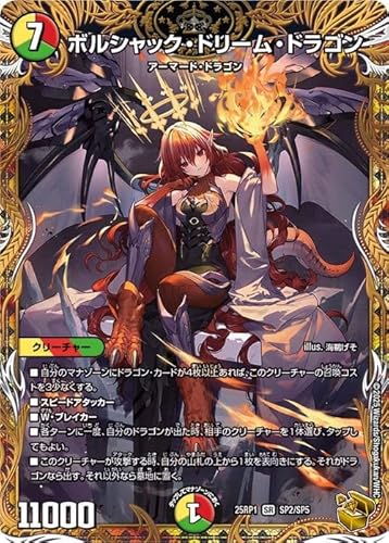 �f���G���}�X�^�[�Y ����W �{���V���b�N�E�h���[���E�h���S��(���g���W���[) �א_vs�א_ �`�\�E���E�I�u�E�W�E�A�r�X�`�iDM25-RP1�j | �f���G�}