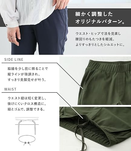 n'OrLABEL(オシャレウォーカー) NEW裏起毛フレキシンストレッチパンツ pen0168 の商品画像 5