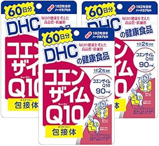 【セット品】DHC コエンザイムQ10包接体 60日 120粒 3袋セット