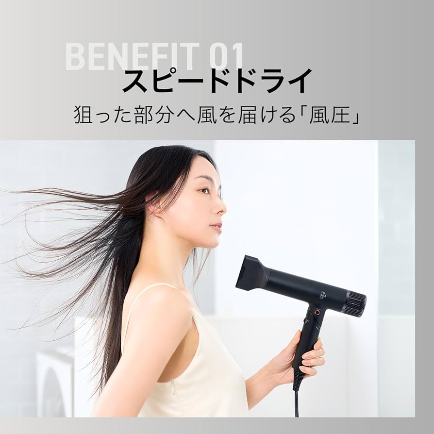 INGRACE Velena ヘアドライヤー MBD002A-K (ブラック) Amazon | INGRACE Velena hair dryer イングレイス ヴェレナ