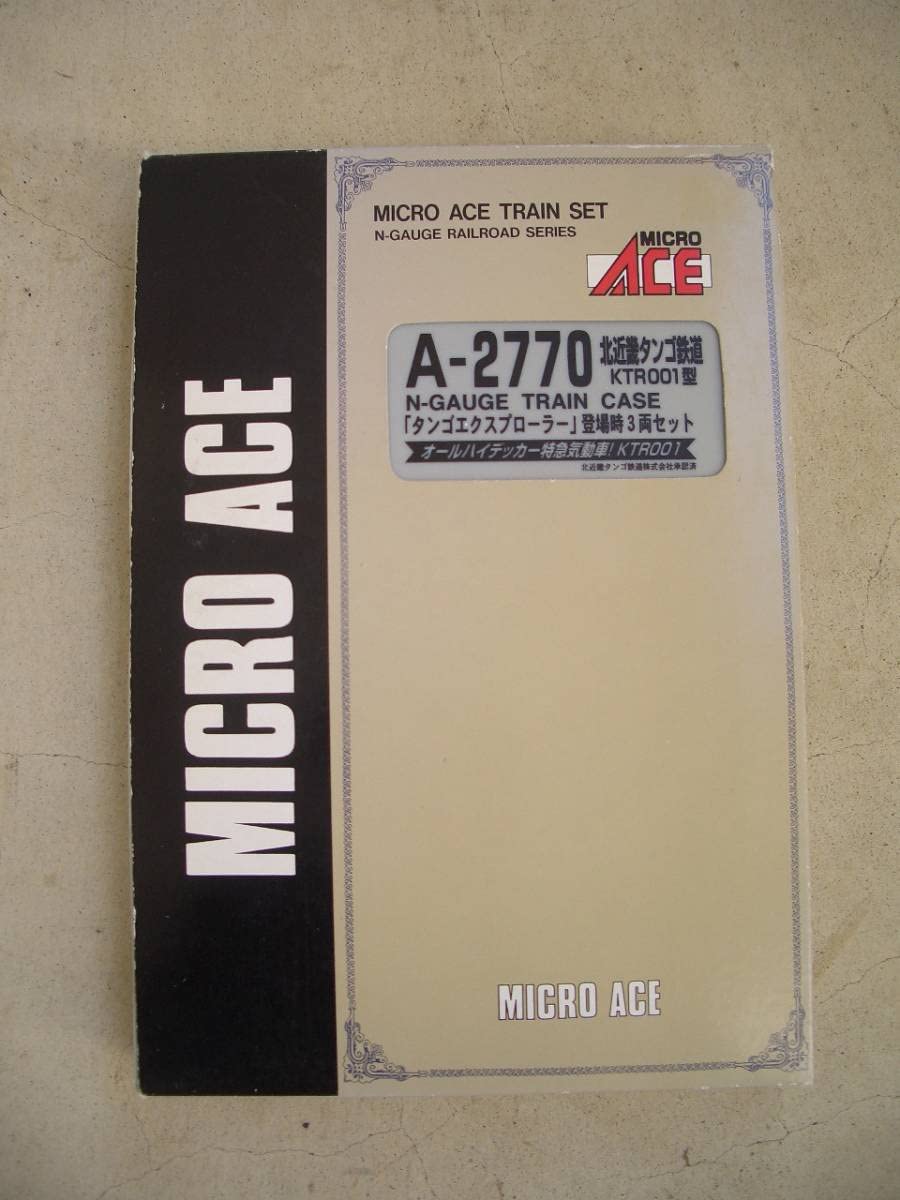 Amazon | 鉄道模型 Nゲージ マイクロエース A-2770 北近畿タンゴ鉄道