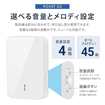 ベル　2台セット Amazon.co.jp: 『バッテリー不要・配線不要』AURTEC ワイヤレス