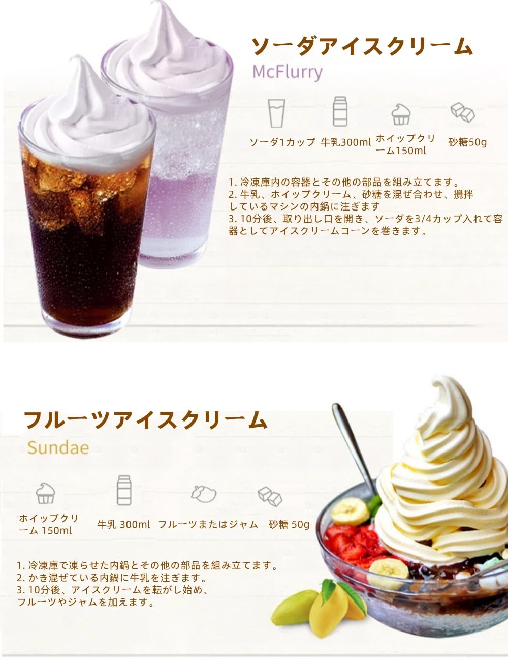 Amazon | 【Deronder】ソフトクリームメーカー アイスクリームマシン