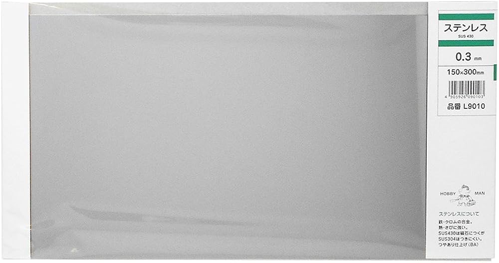 Amazon | 久宝金属製作所 ステン(SUS430)板 スリム 厚み0.3X巾 Amazon | 久宝金属製作所 ステン(SUS430)板 スリム 厚み0.3X巾