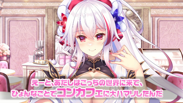 Amazon.co.jp: ドラ・コンカフェ【予約特典：特製B5イラストカード