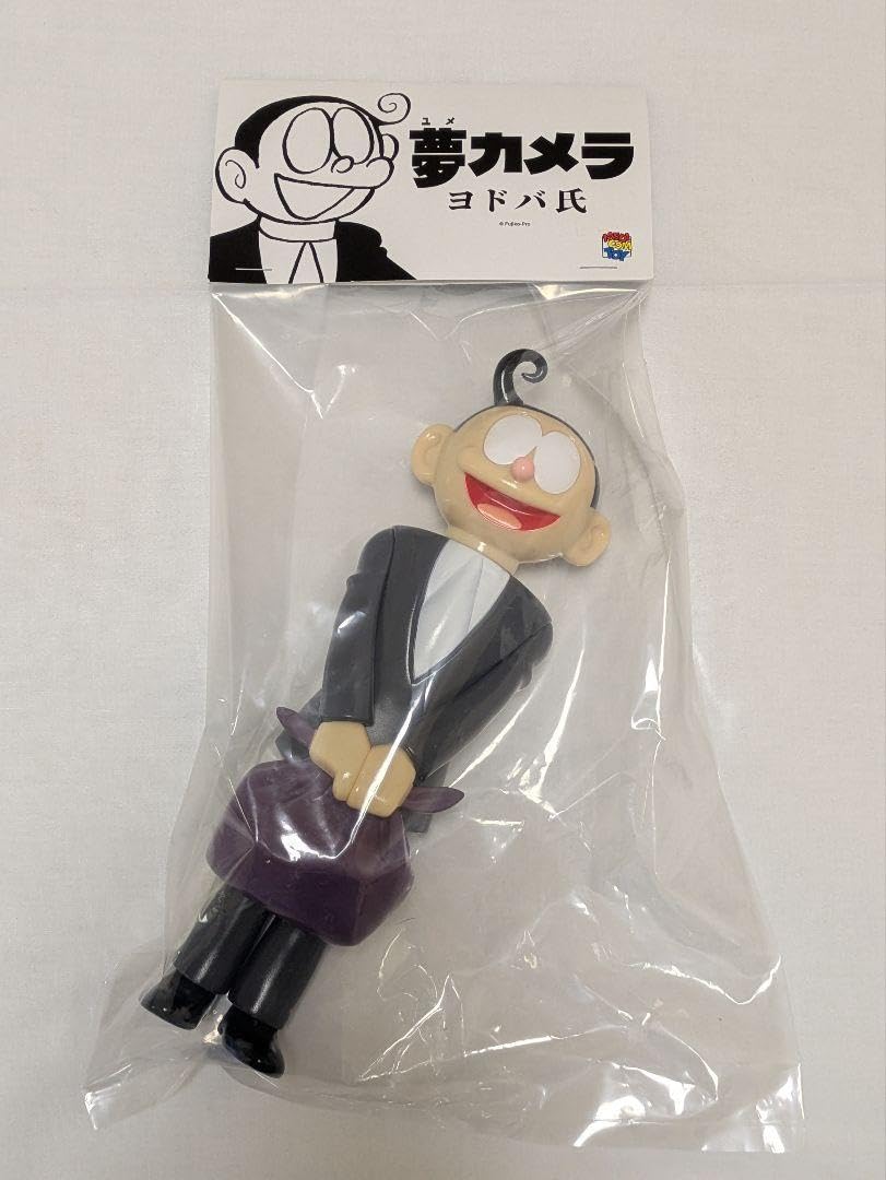 メディコムトイ 夢カメラ ヨドバ氏 ソフビ 藤子F不二雄 ミュージアムC 限定 Amazon.co.jp: 夢カメラ ヨドバ氏 メディコム 限定 ソフビ藤子F不二雄