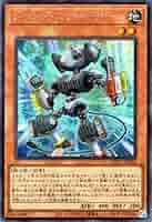 遊戯王カード　ジャンク 61gAMGyIlwL._AC_UL210_SR210,