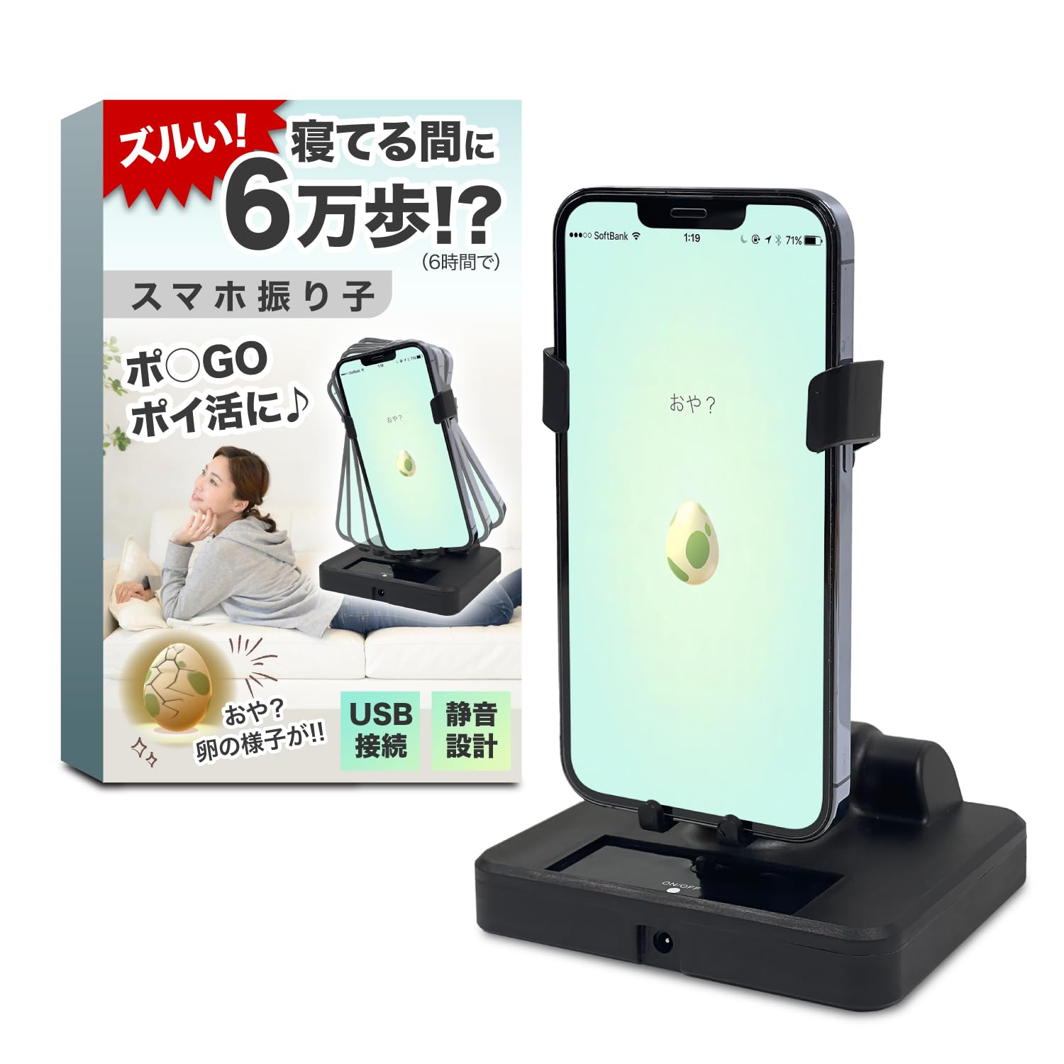 まとめ買い専用　14個　スマホスインガー　ふりこ　振り子　自動歩数稼ぎ Amazon.co.jp: 【Dante4】 振り子 スマホ 歩数稼ぎ スマホスインガー