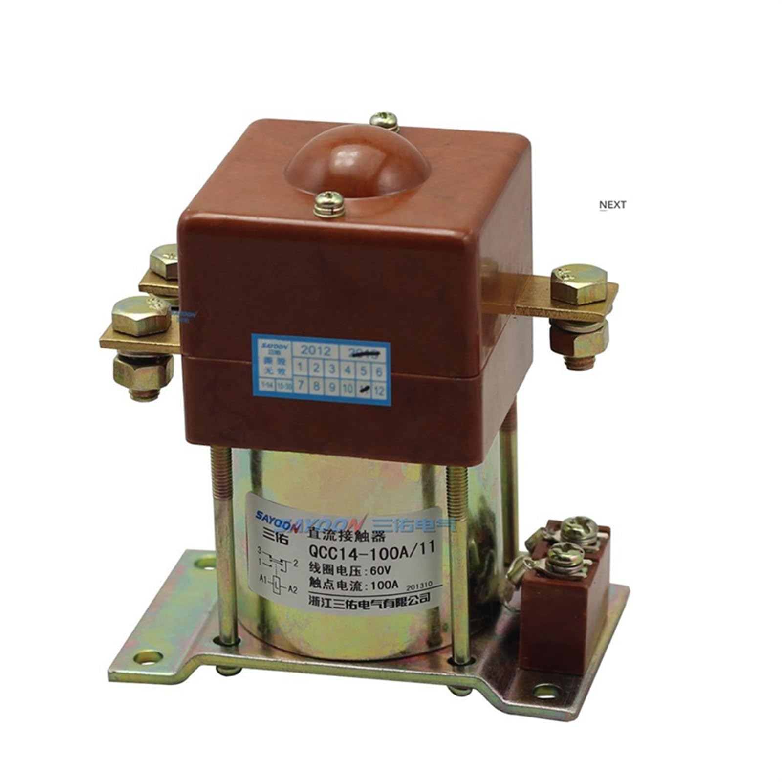 Contacteur magnétique DC QCC14-100A bobine 48V contrôle moteur fiable